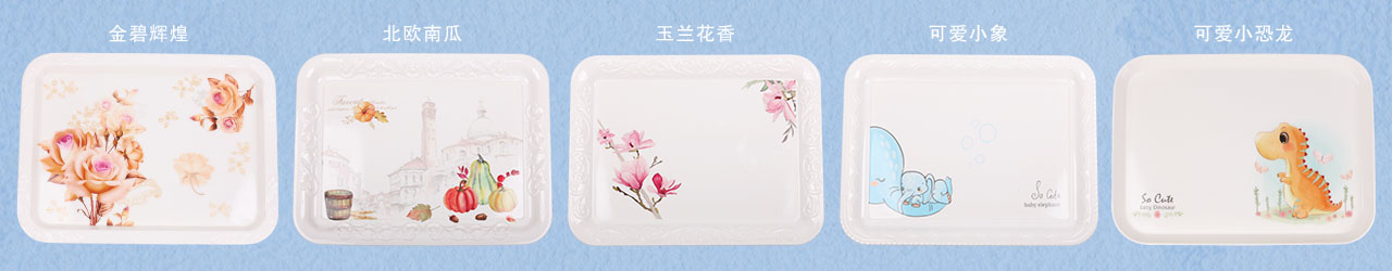 好媽媽