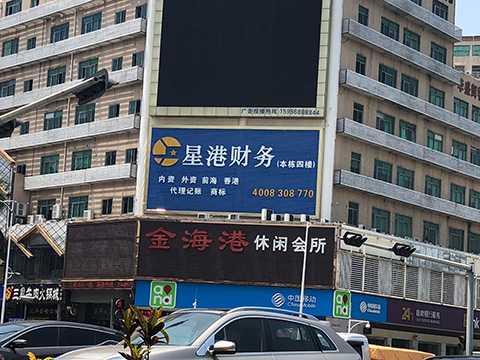 星港財務公司相冊