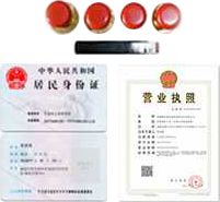 深圳公司地址異常解除