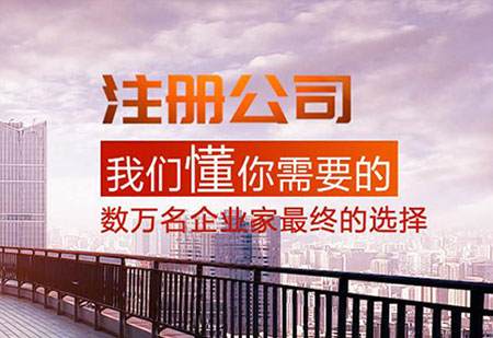 快來(lái)了解，沒(méi)有注冊(cè)地址怎么樣注冊(cè)公司？