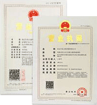 營業(yè)執(zhí)照正副本（多證合一）