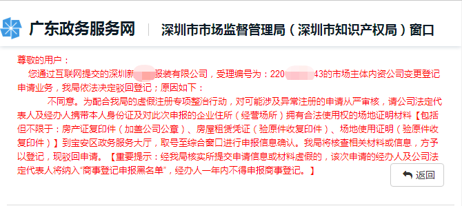 此次申報的企業(yè)住所（經(jīng)營場所）擁有合法使用權的場地證明材料【包括但不限于：房產證復印件（加蓋公司公章）、房屋租賃憑證（驗原件收復印件）、場地使用證明（驗原件收復印件）】