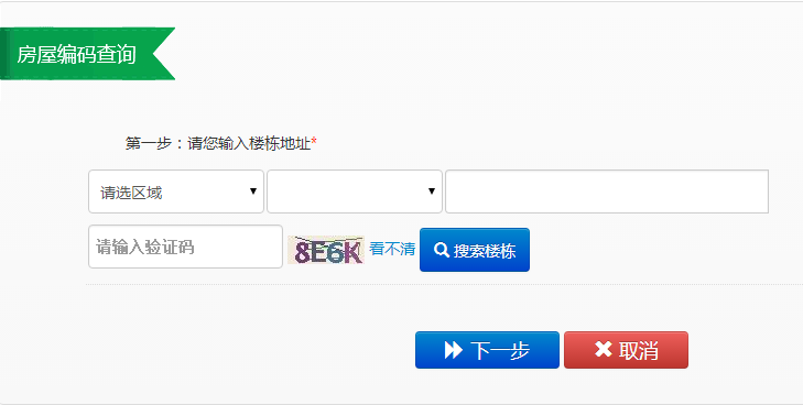 此次申報的企業住所（經營場所）擁有合法使用權的場地證明材料【包括但不限于：房產證復印件（加蓋公司公章）、房屋租賃憑證（驗原件收復印件）、場地使用證明（驗原件收復印件）】